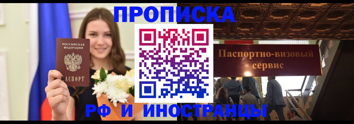 форма 3 в Скопине